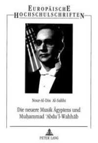 Die neuere Musik Ägyptens und Muhammad 'Abdu'l-Wahhab : Eine musikethnologische Untersuchung. Dissertationsschrift (Europäische Hochschulschriften / European University Studies/Publications Universitaires Européenne .18) （Neuausg. 1998. 215 S. 210 mm）