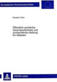 &Ouml;ffentlich-rechtliche Verantwortlichkeit und zivilrechtliche Haftung f&uuml;r Altlasten (Europ&auml;ische Hochschulschriften Recht .2333) （Neuausg. 1998. XX, 140 S. 210 mm）