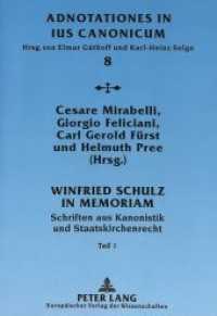 Winfried Schulz in memoriam : Schriften aus Kanonistik und Staatskirchenrecht (Adnotationes In Ius Canonicum .8) （Neuausg. 1998. XLIV, 816 S. 210 mm）