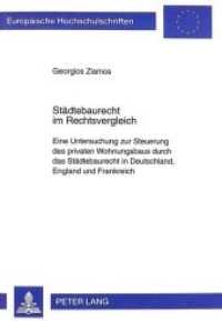 Städtebaurecht im Rechtsvergleich : Eine Untersuchung zur Steuerung des privaten Wohnungsbaus durch das Städtebaurecht in Deutschland, England und Frankreich. Dissertationsschrift (Europäische Hochschulschriften Recht .2420) （Neuausg. 1998. 372 S. 210 mm）
