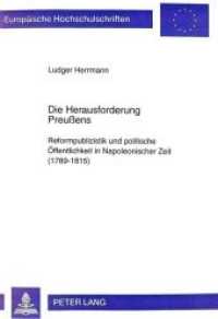 Die Herausforderung Preußens (Europäische Hochschulschriften / European University Studies/Publications Universitaires Européenne .78) （Neuausg. 1998. 514 S. 210 mm）