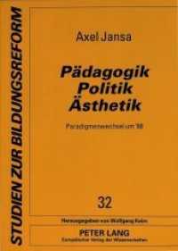 P&auml;dagogik - Politik - &Auml;sthetik- : Paradigmenwechsel um '68. Dissertationsschrift (Studien zur Bildungsreform .32) （Neuausg. 1999. 290 S. 210 mm）