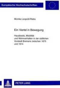 Ein Viertel in Bewegung (Europäische Hochschulschriften / European University Studies/Publications Universitaires Européenne .78) （Neuausg. 1998. 552 S. 210 mm）