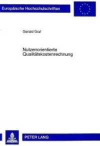 Nutzenorientierte Qualitätskostenrechnung (Europäische Hochschulschriften / European University Studies/Publications Universitaires Européenne .22) （Neuausg. 1998. XIX, 298 S. 210 mm）