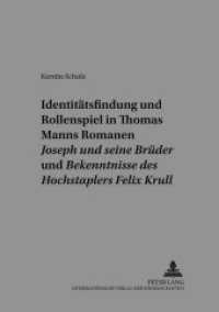 Identitätsfindung und Rollenspiel in Thomas Manns Romanen "Joseph und seine Brüder" und "Bekenntnisse des Hochstaplers F : Dissertationsschrift (Bochumer Schriften zur deutschen Literatur .55) （Neuausg. 2000. 728 S. 210 mm）