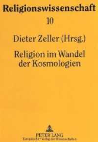 Religion im Wandel der Kosmologien (Religionswissenschaft / Studies in Comparative Religion .10) （Neuausg. 1999. 305 S. 210 mm）
