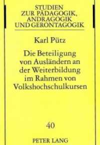 Die Beteiligung von Ausl&auml;ndern an der Weiterbildung im Rahmen von Volkshochschulkursen (Studien zur P&auml;dagogik, Andragogik und Gerontagogik / Studies in Pedagogy, Andragogy, and Gerontagogy .4) （Neuausg. 1998. XXX, 263 S. 210 mm）