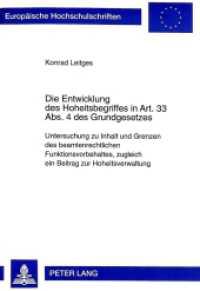 Die Entwicklung des Hoheitsbegriffes in Art. 33 Abs. 4 des Grundgesetzes (Europäische Hochschulschriften Recht .2376) （1998. 295 S. 21 cm）