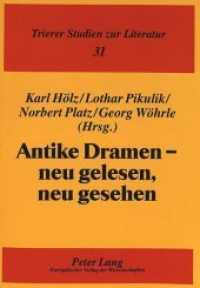 Antike Dramen - neu gelesen, neu gesehen : Beiträge zur Antikenrezeption in der Gegenwart (Trierer Studien zur Literatur .31) （Neuausg. 1998. 188 S. 210 mm）