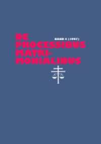 De processibus matrimonialibus : Fachzeitschrift zu Fragen des kanonischen Ehe- und Prozeßrechtes, Band 4 (1997) (De Processibus Matrimonialibus .4) （1998. 504 S. 210 mm）