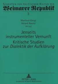 Jenseits instrumenteller Vernunft- Kritische Studien zur "Dialektik der Aufklärung" : Kritische Studien zur "Dialektik der Aufklärung" (Schriften zur politischen Kultur der Weimarer Republik .3) （Neuausg. 1998. 277 S. 210 mm）