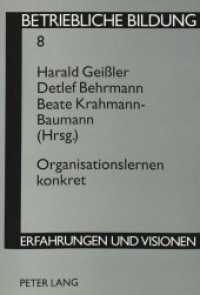Organisationslernen konkret (Betriebliche Bildung - Erfahrungen und Visionen .8) （Neuausg. 1998. 326 S. 230 mm）