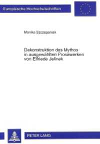 Dekonstruktion des Mythos in ausgewählten Prosawerken von Elfriede Jelinek : Dissertationsschrift (Europäische Hochschulschriften / European University Studies/Publications Universitaires Européenne .16) （1998. 228 S. 210 mm）