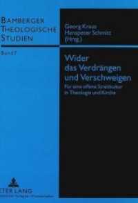 Wider das Verdrängen und Verschweigen : Für eine offene Streitkultur in Theologie und Kirche (Bamberger Theologische Studien .7) （Neuausg. 1998. 311 S. 210 mm）
