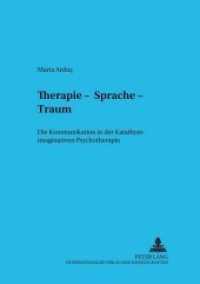 Therapie - Sprache - Traum : Die Kommunikation in der Katathym-imaginativen Psychotherapie (Sprache im Kontext .7) （Neuausg. 2000. 228 S. 210 mm）