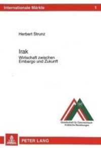 Irak : Wirtschaft zwischen Embargo und Zukunft (Internationale Märkte .1) （Neuausg. 1998. 307 S. 210 mm）