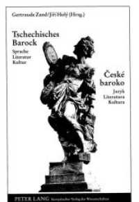 Tschechisches Barock / Ceské baroko : Sprache, Literatur, Kultur / Jazyk, literatura, kultura （Neuausg. 1999. 312 S. 210 mm）