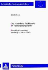 Die materielle Pr&auml;klusion im Fachplanungsrecht : Beispielhaft untersucht anhand 17 Abs. 4 FStrG. Dissertationsschrift (Europ&auml;ische Hochschulschriften Recht .2525) （Neuausg. 1998. XXX, 246 S. 210 mm）