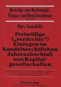Freiwillige ("verdeckte") Einlagen im handelsrechtlichen Jahresabschluß von Kapitalgesellschaften : Dissertationsschrift (Beiträge zum Rechnungs-, Finanz- und Revisionswesen .36) （Neuausg. 1998. XLV, 320 S. 210 mm）