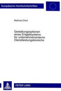 Gestaltungsoptionen eines Entgeltsystems für unternehmensinterne Dienstleistungsbereiche : Dissertationsschrift (Europäische Hochschulschriften / European University Studies/Publications Universitaires Européenne .22) （Neuausg. 1998. XV, 217 S. 210 mm）