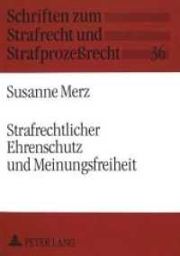 Strafrechtlicher Ehrenschutz und Meinungsfreiheit : Dissertationsschrift (Schriften zum Strafrecht und Strafprozeßrecht .36) （Neuausg. 1998. XXVIII, 197 S. 210 mm）