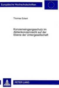 Konzerneingangsschutz im Aktienkonzernrecht auf der Ebene der Untergesellschaft : Dissertationsschrift (Europäische Hochschulschriften Recht .2416) （Neuausg. 1998. XXI, 260 S. 210 mm）