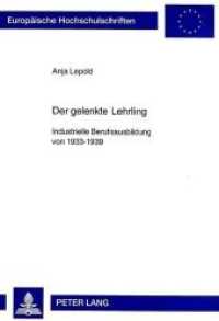Der gelenkte Lehrling : Industrielle Berufsausbildung von 1933-1939. Dissertationsschrift (Europäische Hochschulschriften / European University Studies/Publications Universitaires Européenne .79) （Neuausg. 1998. X, 204 S. 210 mm）