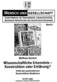 Wissenschaftliche Erkenntnis - Konstruktion oder Erklärung? : Kritik des postmodernen Konstruktiven Realismus (Mensch und Gesellschaft .6) （Neuausg. 1999. 135 S. 210 mm）
