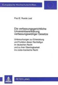Die verfassungsgerichtliche Unvereinbarerklärung verfassungswidriger Gesetze (Europäische Hochschulschriften Recht .2405) （Neuausg. 1999. 187 S. 210 mm）