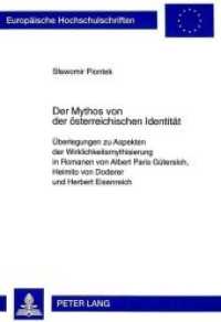 Der Mythos von der österreichischen Identität (Europäische Hochschulschriften / European University Studies/Publications Universitaires Européenne .17) （Neuausg. 1999. 250 S. 210 mm）