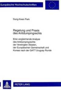 Regelung und Praxis des Antidumpingrechts (Europäische Hochschulschriften Recht .2399) （Neuausg. 1998. XXXII, 252 S. 210 mm）