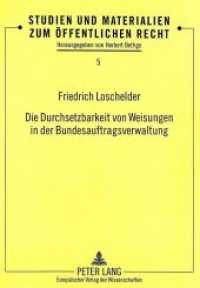 Die Durchsetzbarkeit von Weisungen in der Bundesauftragsverwaltung : Dissertationsschrift (Studien und Materialien zum Öffentlichen Recht .5) （Neuausg. 1998. 153 S. 210 mm）
