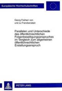 Parallelen und Unterschiede des öffentlichrechtlichen Folgenbeseitigungsanspruches im Vergleich zum allgemeinen öffentli : Dissertationsschrift (Europäische Hochschulschriften Recht .2409) （Neuausg. 1998. XV, 158 S. 210 mm）