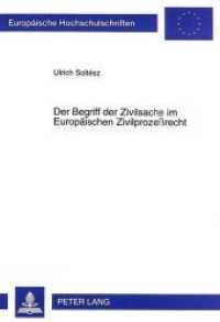 Der Begriff der Zivilsache im Europäischen Zivilprozeßrecht : Zur Auslegung von Art. 1 Abs. 1 EuGVÜ. Dissertationsschrift (Europäische Hochschulschriften Recht .2412) （Neuausg. 1998. 233 S. 210 mm）
