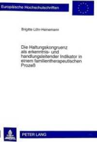 Die Haltungskongruenz als erkenntnis- und handlungsleitender Indikator in einem familientherapeutischen Prozeß (Europäische Hochschulschriften / European University Studies/Publications Universitaires Européenne .61) （Neuausg. 1998. 346 S. 210 mm）