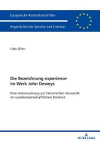 Die Bezeichnung "experience" im Werk John Deweys (Europäische Hochschulschriften / European University Studies/Publications Universitaires Européenne .34) （1998. 327 S. 21 cm）