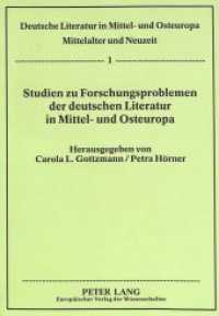 Studien zu Forschungsproblemen der deutschen Literatur in Mittel- und Osteuropa (Deutsche Literatur in Mittel- und Osteuropa .1) （Neuausg. 1998. 218 S. 210 mm）