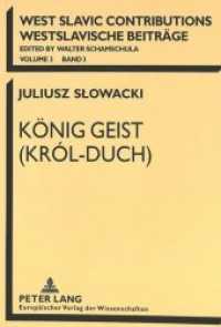 König Geist (Król-Duch) : Aus dem Polnischen übertragen, mit Kommentar und Nachwort versehen von Walter Schamschula (Westslavische Beiträge / West-Slavic Contributions .3) （Neuausg. 1998. 278 S. 210 mm）