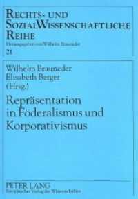 Repräsentation in Föderalismus und Korporativismus (Rechts- und Sozialwissenschaftliche Reihe .21) （Neuausg. 1999. 290 S. 210 mm）