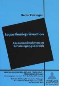 Legasthenieprävention : Fördermaßnahmen im Schuleingangsbereich. Masterarbeit (Erziehungswissenschaftliche Forschung - pädagogische Praxis .2) （Neuausg. 1998. 146 S. 210 mm）