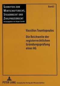 Die Reichweite der registerrechtlichen Gründungsprüfung einer AG : Eine Untersuchung unter rechtsvergleichendem Aspekt. Dissertationsschrift (Schriften zum Wirtschafts- und Medienrecht, Steuerrecht und Zivilprozeßrecht .3) （Neuausg. 1998. 300 S. 210 mm）