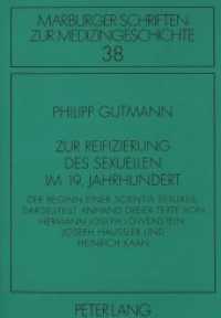Zur Reifizierung des Sexuellen im 19. Jahrhundert (Marburger Schriften zur Medizingeschichte .38) （Neuausg. 1998. 231 S. 210 mm）