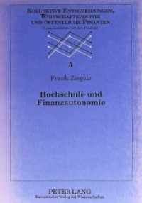 Hochschule und Finanzautonomie : Grundlagen und Anwendung einer politisch-ökonomischen Theorie der Hochschule. Dissertationsschrift (Kollektive Entscheidungen, Wirtschaftspolitik und öffentliche Finanzen .5) （2., überarb. Aufl. 1998. 306 S. 210 mm）