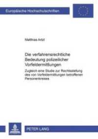 Die verfahrensrechtliche Bedeutung polizeilicher Vorfeldermittlungen : Zugleich eine Studie zur Rechtsstellung des von Vorfeldermittlungen betroffenen Personenkreises. Dissertationsschrift (Europäische Hochschulschriften Recht .2958) （Neuausg. 2000. XX, 302 S. 210 mm）