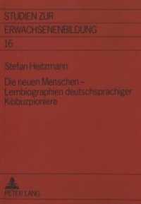 Die neuen Menschen - Lernbiographien deutschsprachiger Kibbuzpioniere : Eine empirische Annäherung. Dissertationsschrift (Studien zur Erwachsenenbildung .16) （Neuausg. 1998. XII, 360 S. 210 mm）