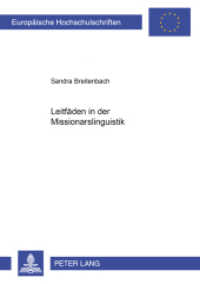 伝道言語学の道筋<br>Leitfäden in der Missionarslinguistik : Dissertationsschrift. (Europäische Hochschulschriften / European University Studies/Publications Universitaires Européenne .93) （2004. 176 S. 21 cm）