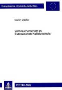 Verbraucherschutz im Europäischen Kollisionsrecht : Dissertationsschrift (Europäische Hochschulschriften Recht .2447) （Neuausg. 1998. 159 S. 210 mm）