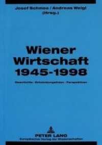 Wiener Wirtschaft 1945-1998 : Geschichte - Entwicklungslinien - Perspektiven （Neuausg. 1999. 236 S. 210 mm）