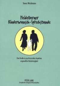 Heidelberger Kinderwunsch-Sprechstunde : Eine Studie zu psychosozialen Aspekten ungewollter Kinderlosigkeit. Dissertationsschrift （Neuausg. 1999. VIII, 150 S. 210 mm）