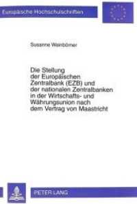 Die Stellung der Europäischen Zentralbank (EZB) und der nationalen Zentralbanken in der Wirtschafts- und Währungsunion n : Dissertationsschrift (Europäische Hochschulschriften Recht .2521) （Neuausg. 1998. LV, 468 S. 210 mm）